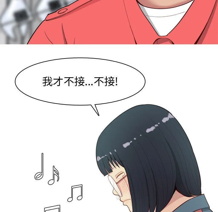 恋爱前奏曲：归来 恋爱前奏曲：归来:第13话