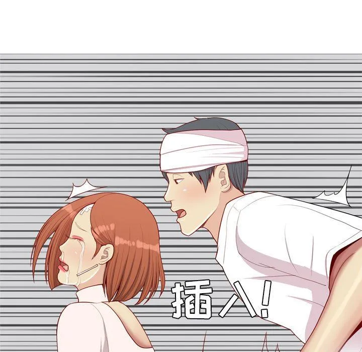 恋爱前奏曲：归来 恋爱前奏曲：归来：第54话