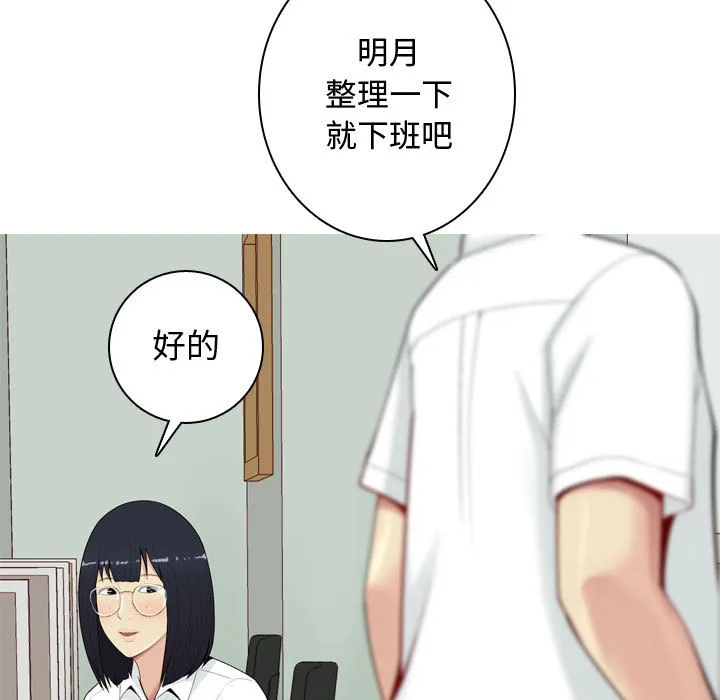 恋爱前奏曲：归来 恋爱前奏曲：归来：1