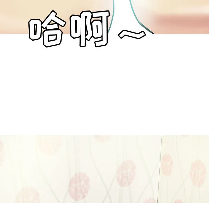 恋爱前奏曲：归来 恋爱前奏曲：归来：1