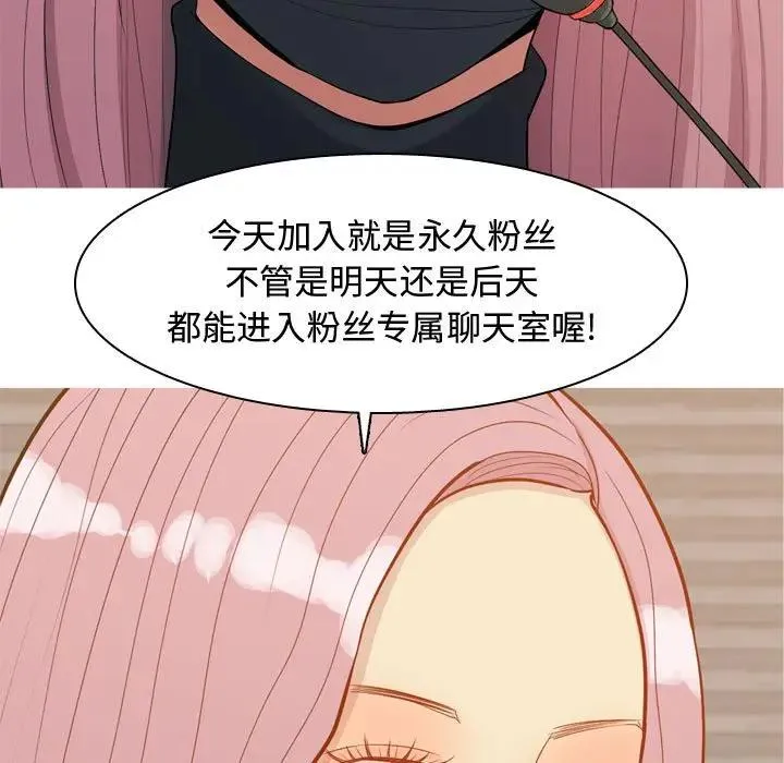 恋爱前奏曲：归来 第 61 话