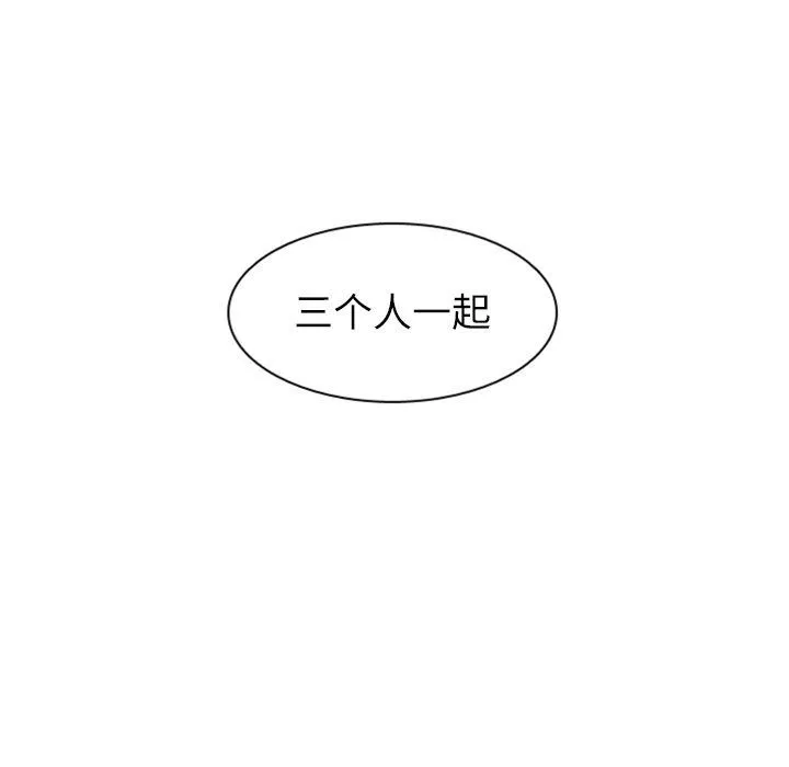 恋爱前奏曲：归来 恋爱前奏曲：归来:第17话