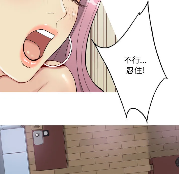 恋爱前奏曲：归来 恋爱前奏曲：归来：1