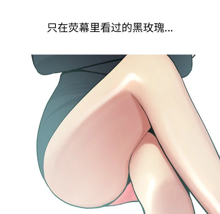 恋爱前奏曲：归来 恋爱前奏曲：归来：第35话