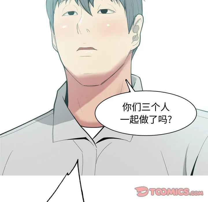 恋爱前奏曲：归来 恋爱前奏曲：归来：第35话