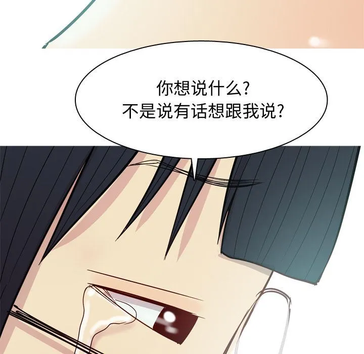 恋爱前奏曲：归来 恋爱前奏曲：归来:第17话