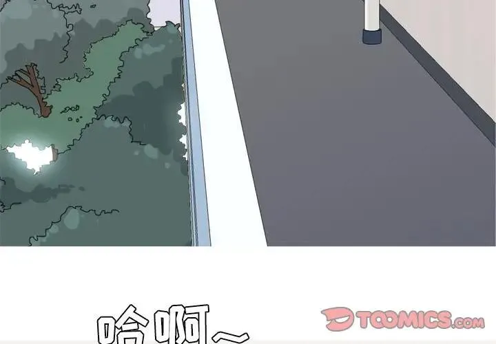 恋爱前奏曲：归来 第 64 话