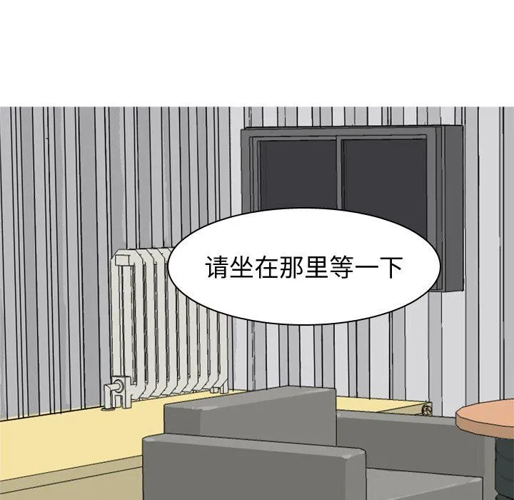 恋爱前奏曲：归来 恋爱前奏曲：归来：第35话