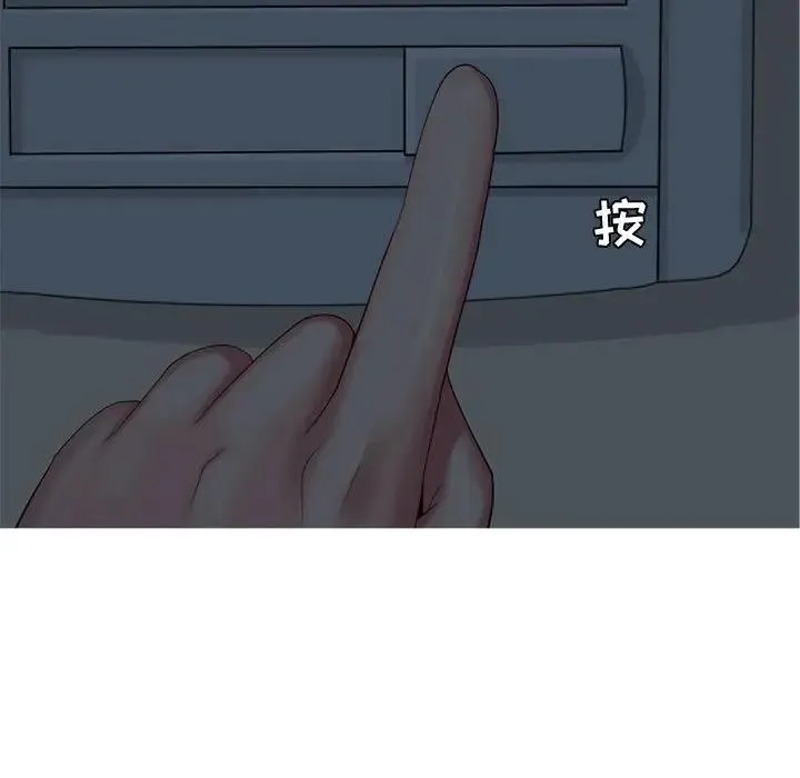 恋爱前奏曲：归来 第 65 话