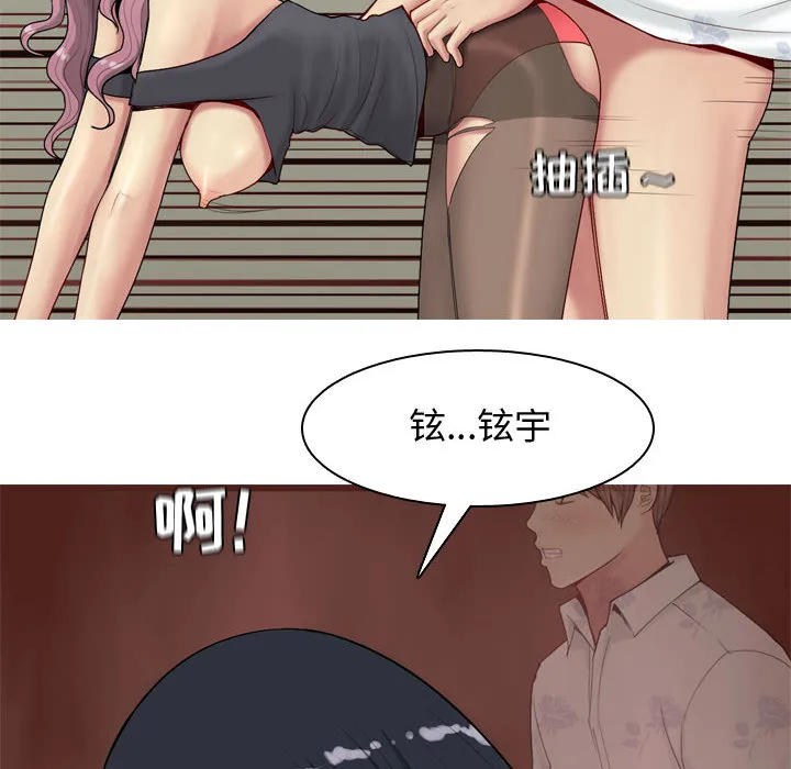 恋爱前奏曲：归来 恋爱前奏曲：归来：2