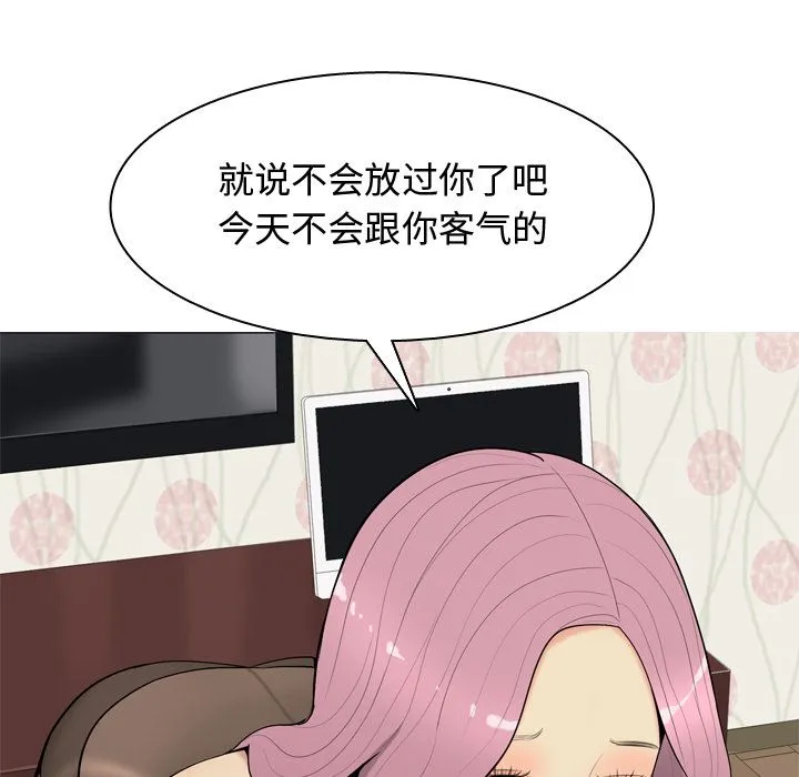 恋爱前奏曲：归来 恋爱前奏曲：归来:第19话