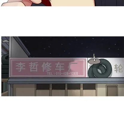 恋爱前奏曲：归来 恋爱前奏曲：归来:第26话