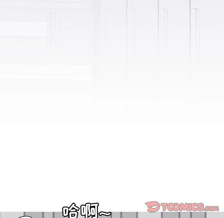 恋爱前奏曲：归来 恋爱前奏曲：归来:第14话