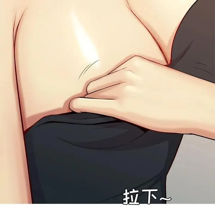 恋爱前奏曲：归来 第 64 话