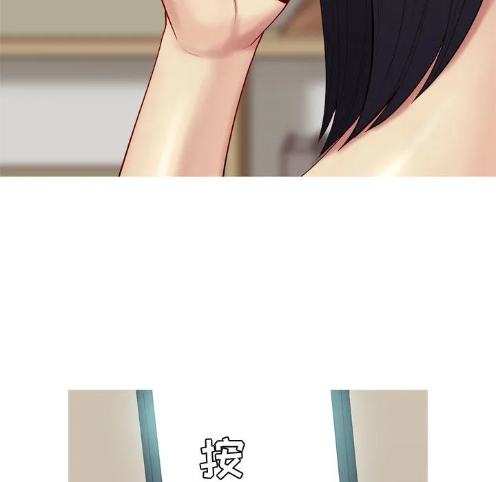 恋爱前奏曲：归来 恋爱前奏曲：归来：1