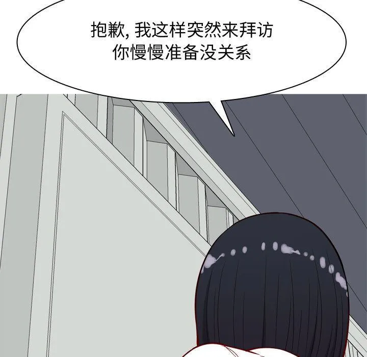 恋爱前奏曲：归来 恋爱前奏曲：归来:第15话