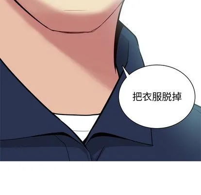 恋爱前奏曲：归来 恋爱前奏曲：归来:第26话