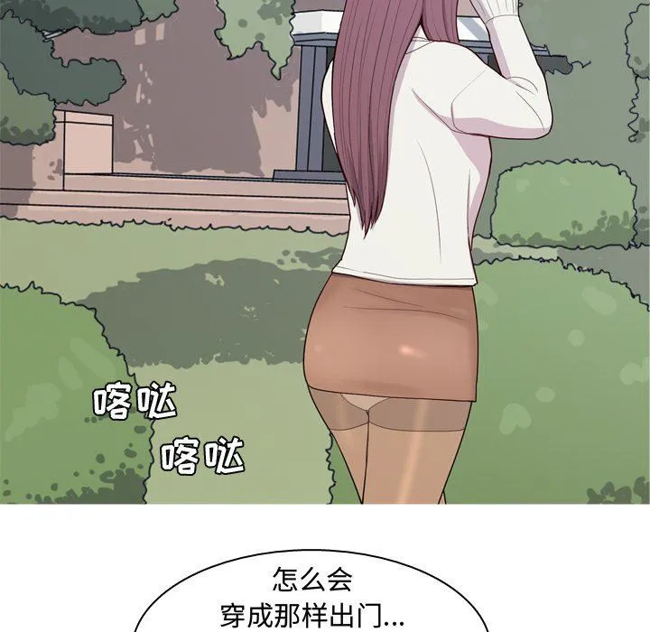 恋爱前奏曲：归来 恋爱前奏曲：归来：第48话