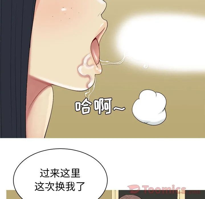 恋爱前奏曲：归来 Up恋爱前奏曲：归来:第8话