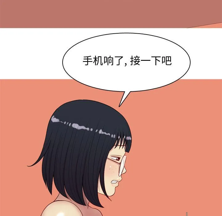 恋爱前奏曲：归来 恋爱前奏曲：归来:第18话