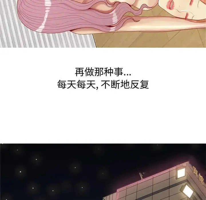 恋爱前奏曲：归来 第 64 话