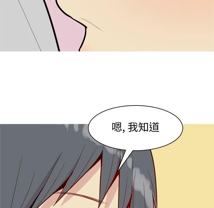 恋爱前奏曲：归来 恋爱前奏曲：归来：第45话