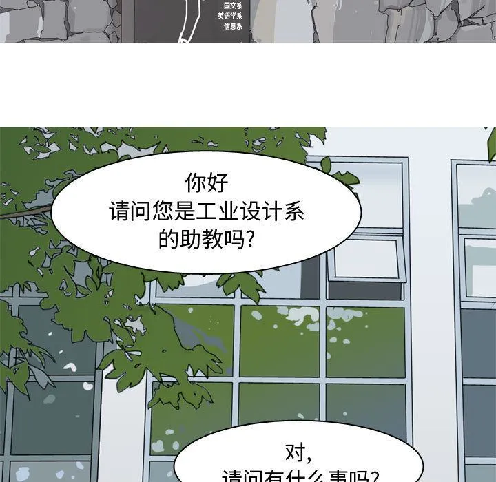 恋爱前奏曲：归来 恋爱前奏曲：归来:第13话