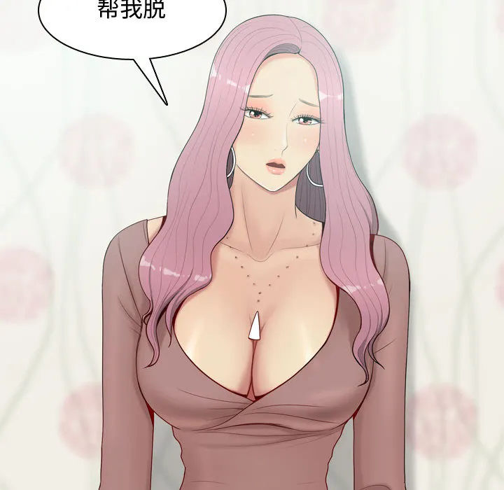 恋爱前奏曲：归来 恋爱前奏曲：归来：1