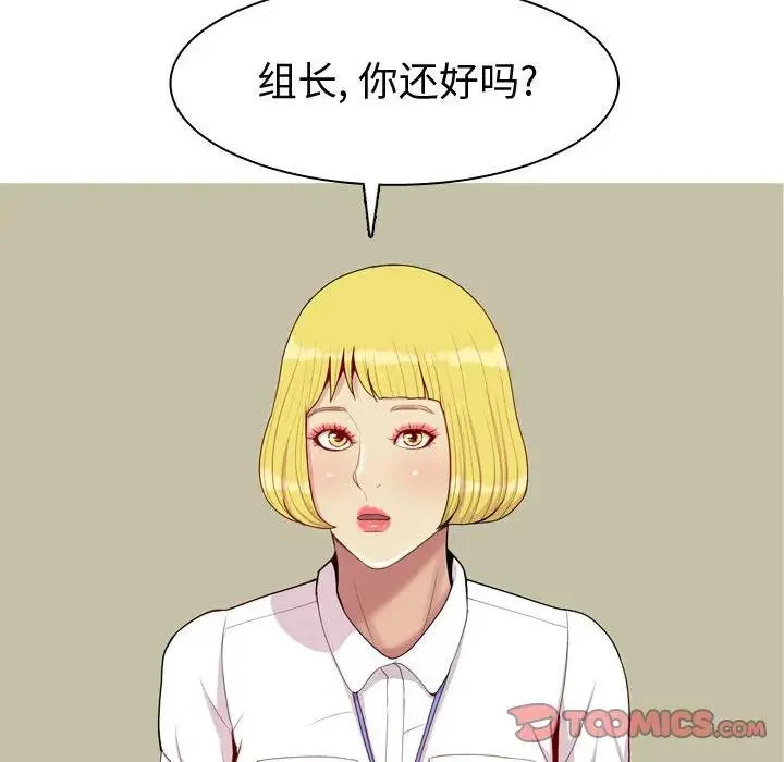 恋爱前奏曲：归来 第 60 话