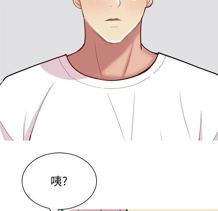 恋爱前奏曲：归来 恋爱前奏曲：归来：第54话