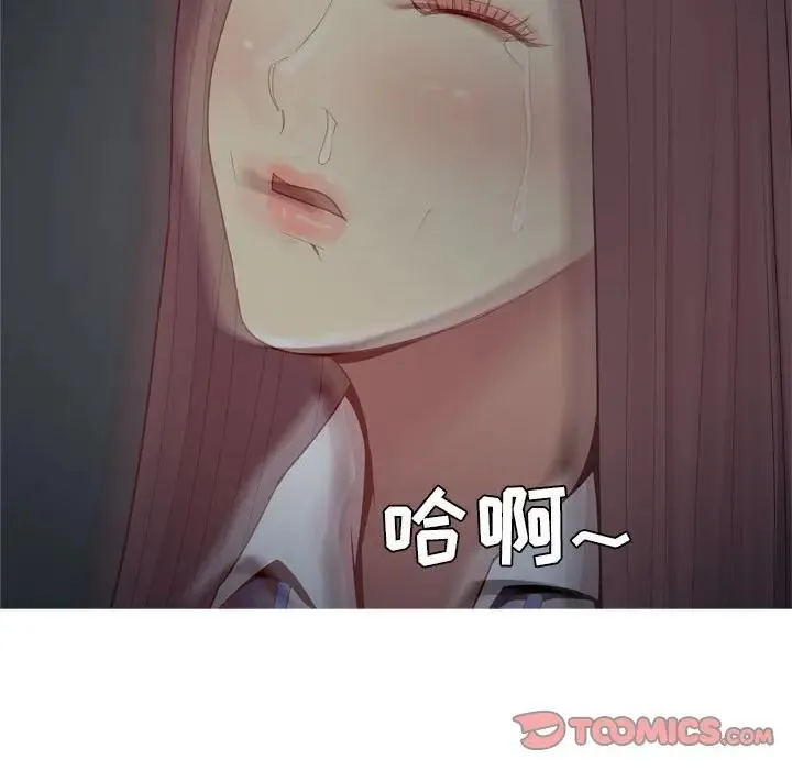 恋爱前奏曲：归来 第 61 话