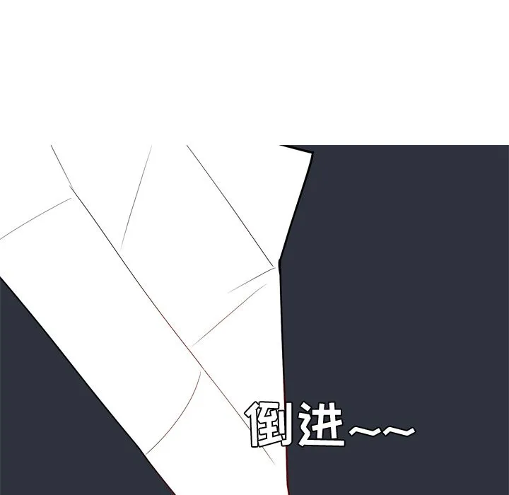 恋爱前奏曲：归来 恋爱前奏曲：归来:第22话