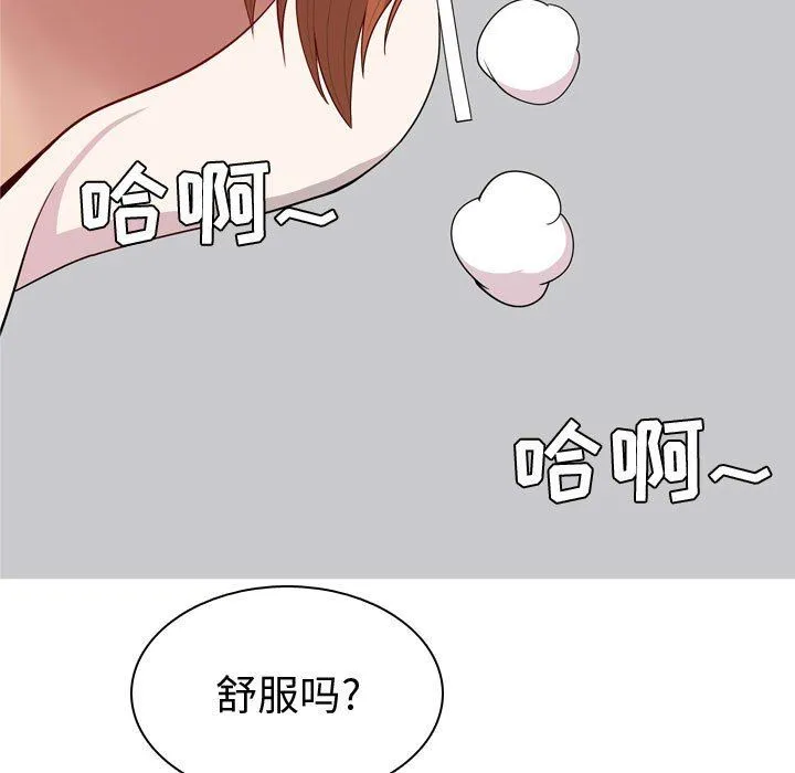 恋爱前奏曲：归来 恋爱前奏曲：归来：第54话