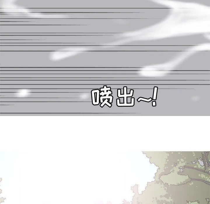 恋爱前奏曲：归来 恋爱前奏曲：归来:第13话
