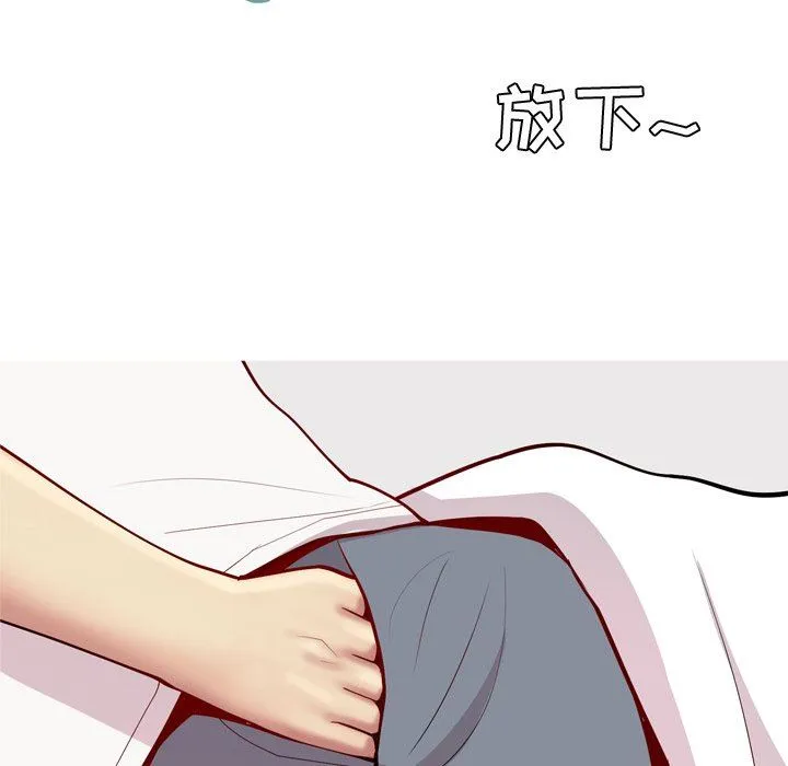恋爱前奏曲：归来 恋爱前奏曲：归来：第47话