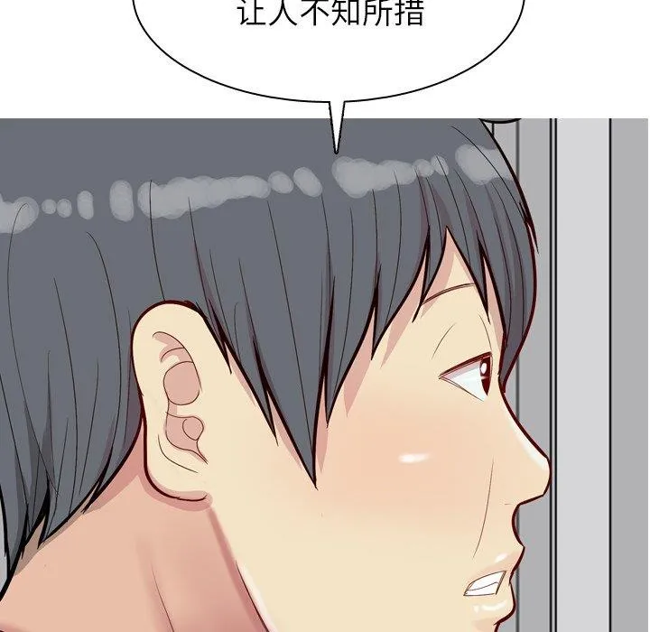 恋爱前奏曲：归来 恋爱前奏曲：归来：第29话
