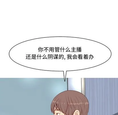 恋爱前奏曲：归来 恋爱前奏曲：归来:第26话