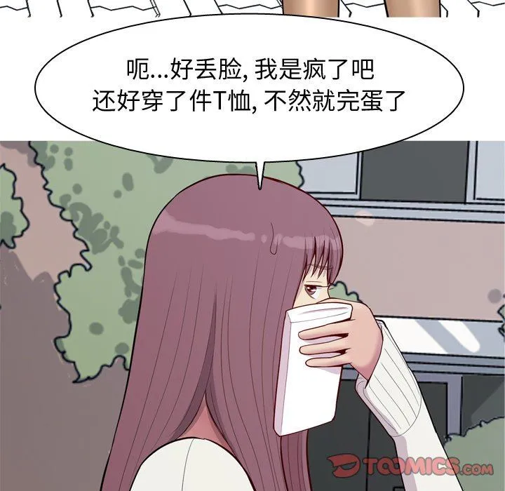 恋爱前奏曲：归来 恋爱前奏曲：归来：第48话