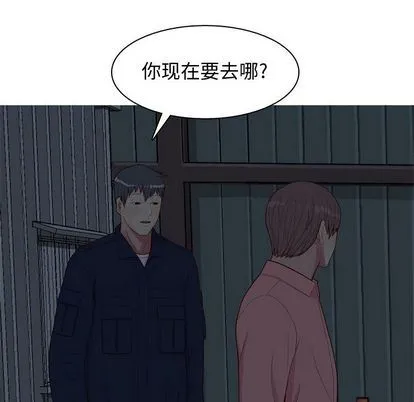 恋爱前奏曲：归来 恋爱前奏曲：归来:第26话
