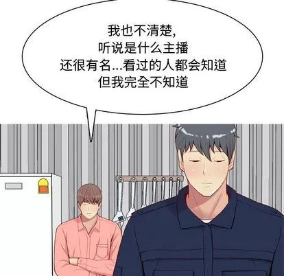 恋爱前奏曲：归来 恋爱前奏曲：归来:第26话