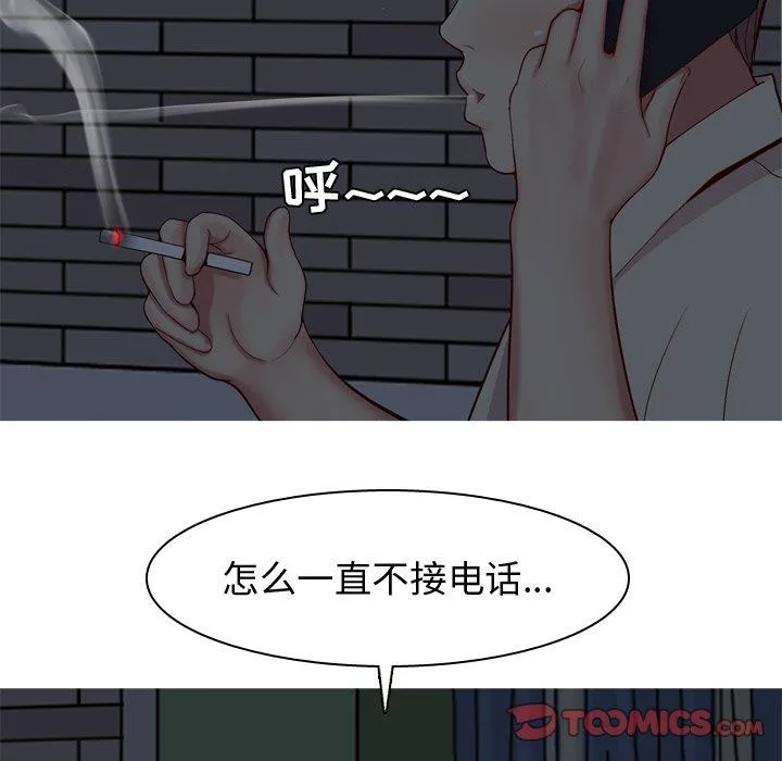 恋爱前奏曲：归来 恋爱前奏曲：归来：第29话