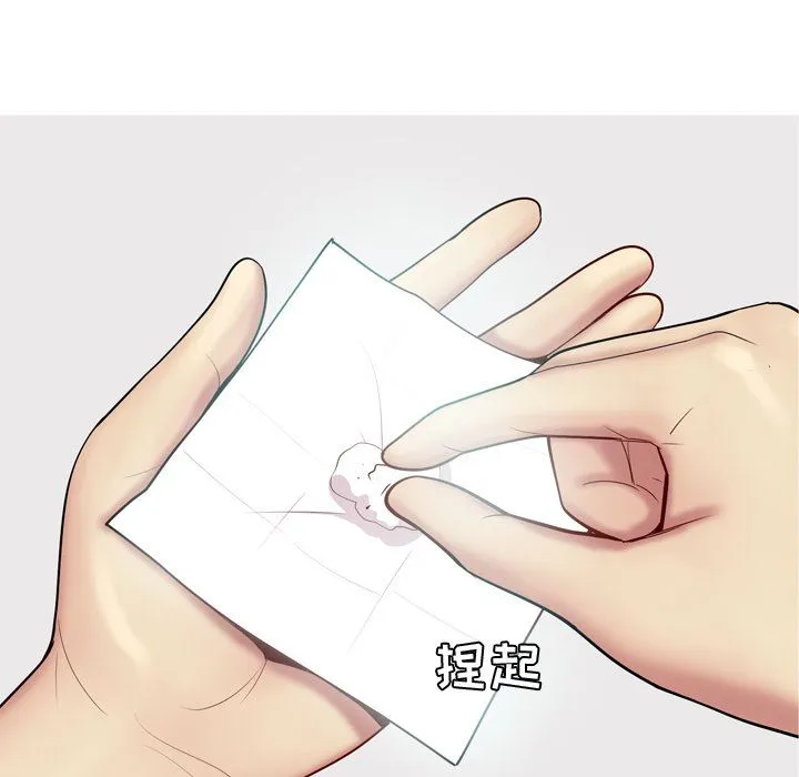 恋爱前奏曲：归来 恋爱前奏曲：归来：第47话