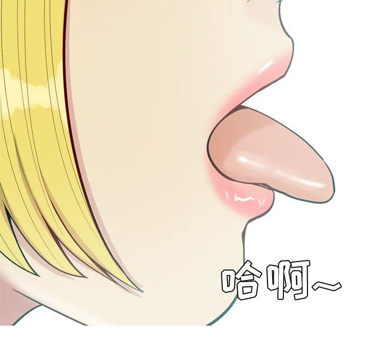 恋爱前奏曲：归来 恋爱前奏曲：归来：第48话