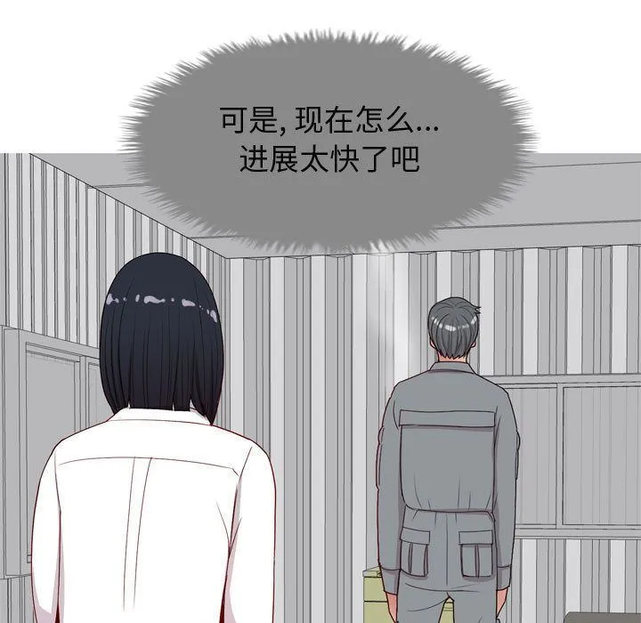 恋爱前奏曲：归来 恋爱前奏曲：归来:第15话