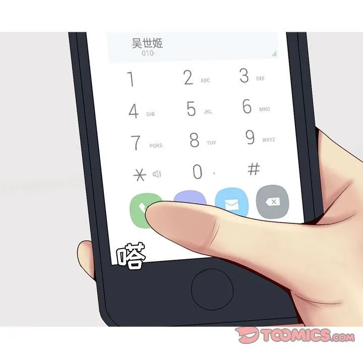 恋爱前奏曲：归来 恋爱前奏曲：归来：第47话