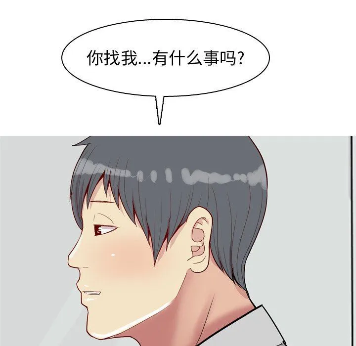 恋爱前奏曲：归来 恋爱前奏曲：归来：第35话