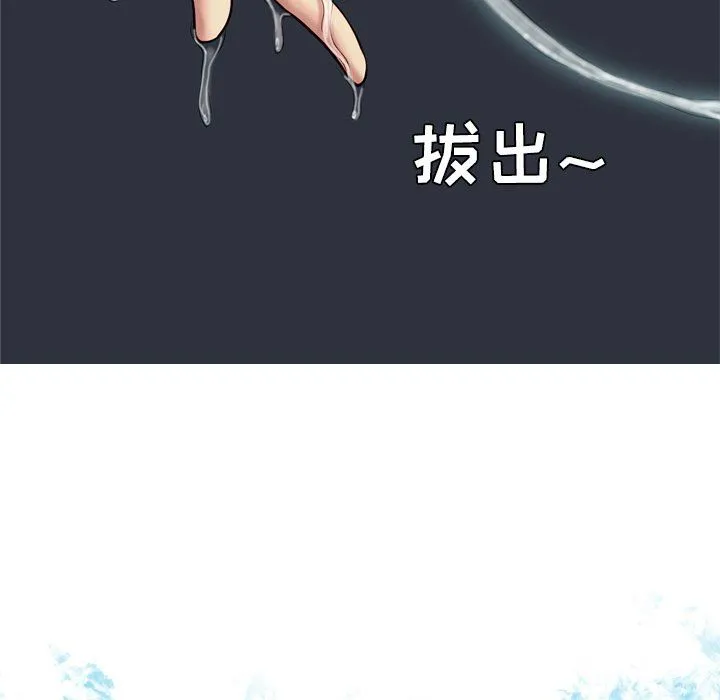 恋爱前奏曲：归来 恋爱前奏曲：归来：第37话