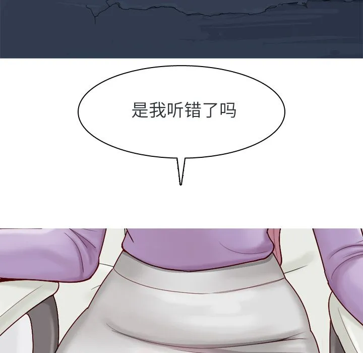 恋爱前奏曲：归来 恋爱前奏曲：归来:第19话