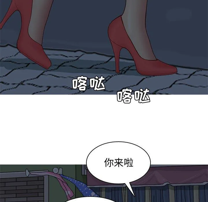 恋爱前奏曲：归来 恋爱前奏曲：归来：第29话
