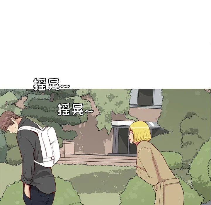 恋爱前奏曲：归来 恋爱前奏曲：归来：第47话